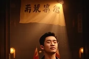 夜航书店治愈封面：深夜书店招牌与雨窗